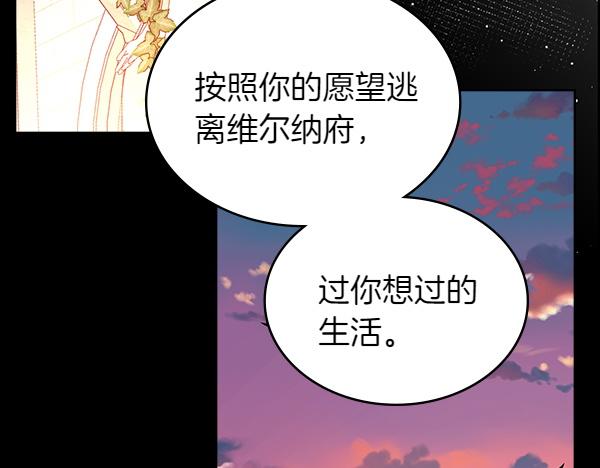 第122话 你有资格幸福286