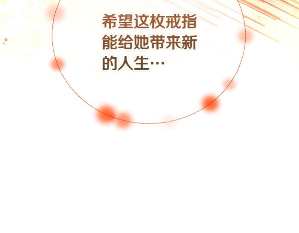 第122话 你有资格幸福292