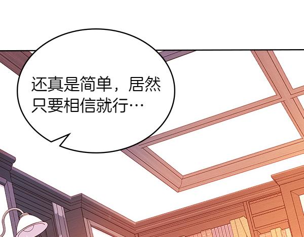 第122话 你有资格幸福30