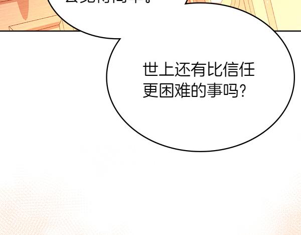 第122话 你有资格幸福32