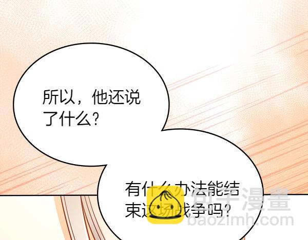 第122话 你有资格幸福33