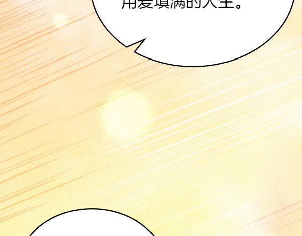 第122话 你有资格幸福35