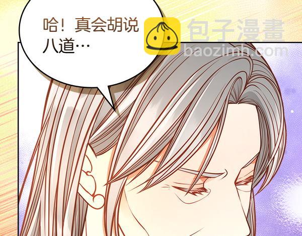 第122话 你有资格幸福36