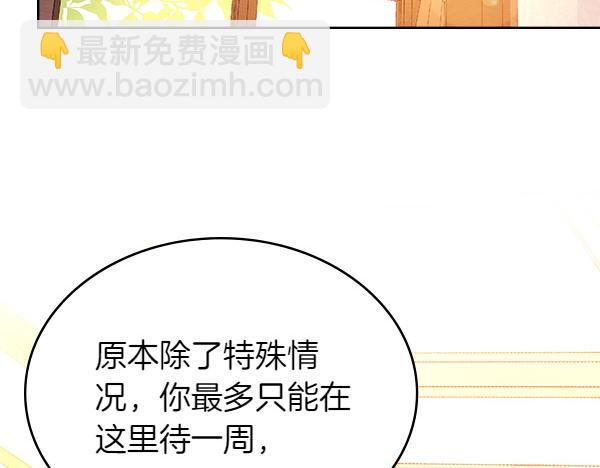 第122话 你有资格幸福42