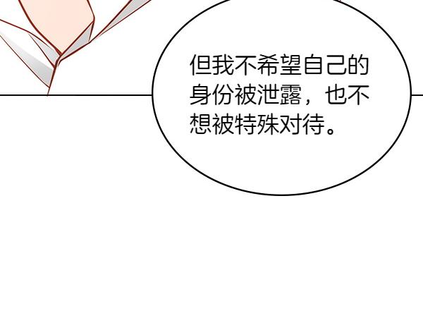 第122话 你有资格幸福52
