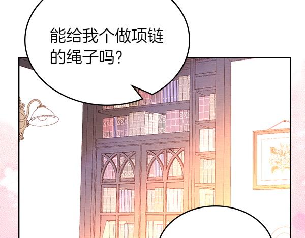 第122话 你有资格幸福55