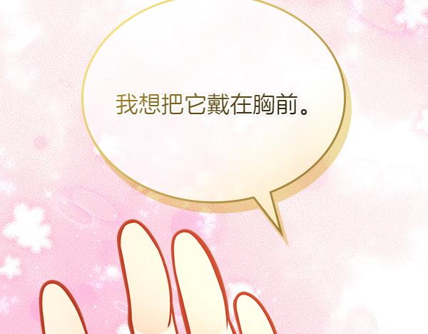 第122话 你有资格幸福57
