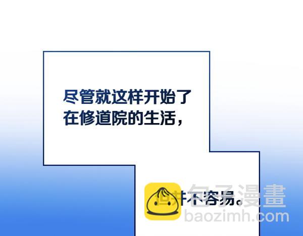 第122话 你有资格幸福61