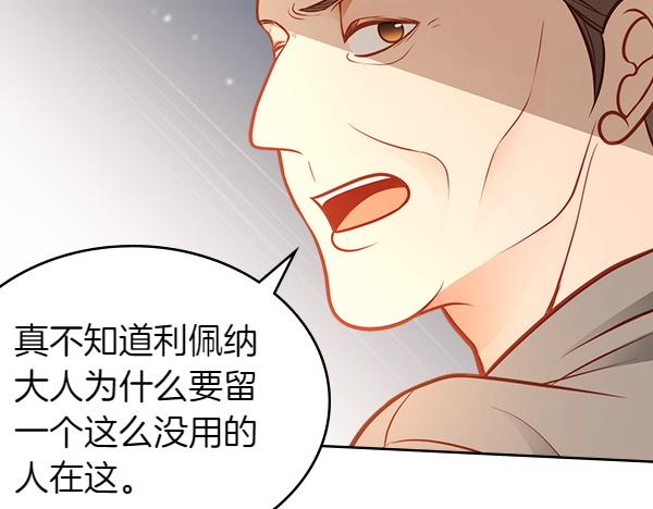 第122话 你有资格幸福70