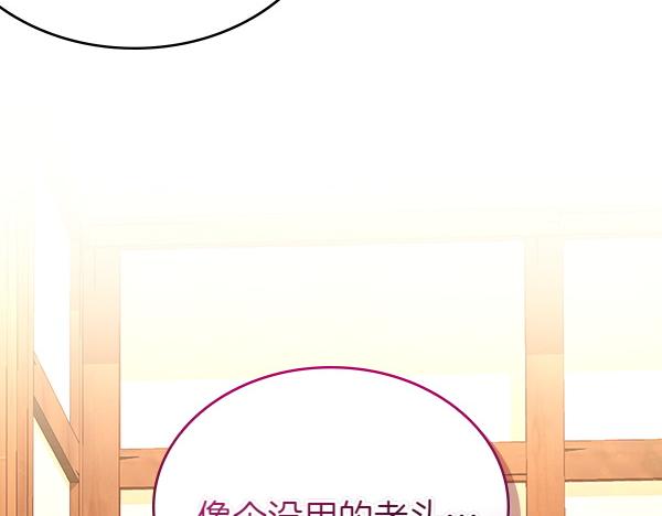 第122话 你有资格幸福71