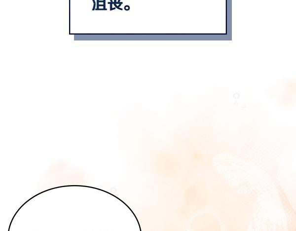 第122话 你有资格幸福74