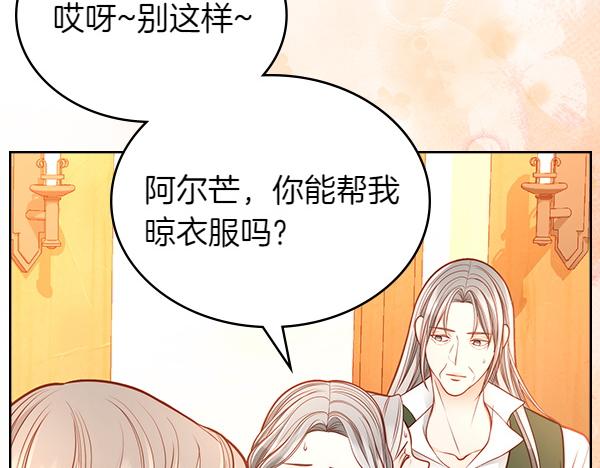 第122话 你有资格幸福75