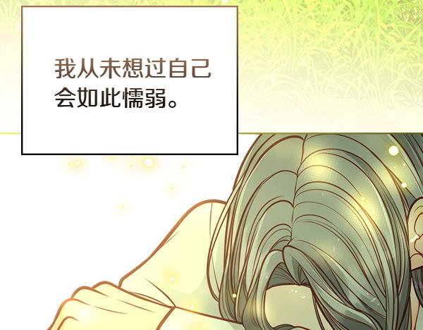 第122话 你有资格幸福97