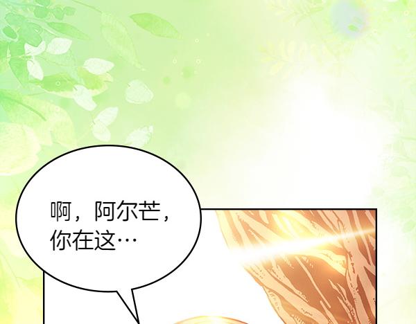 第122话 你有资格幸福99
