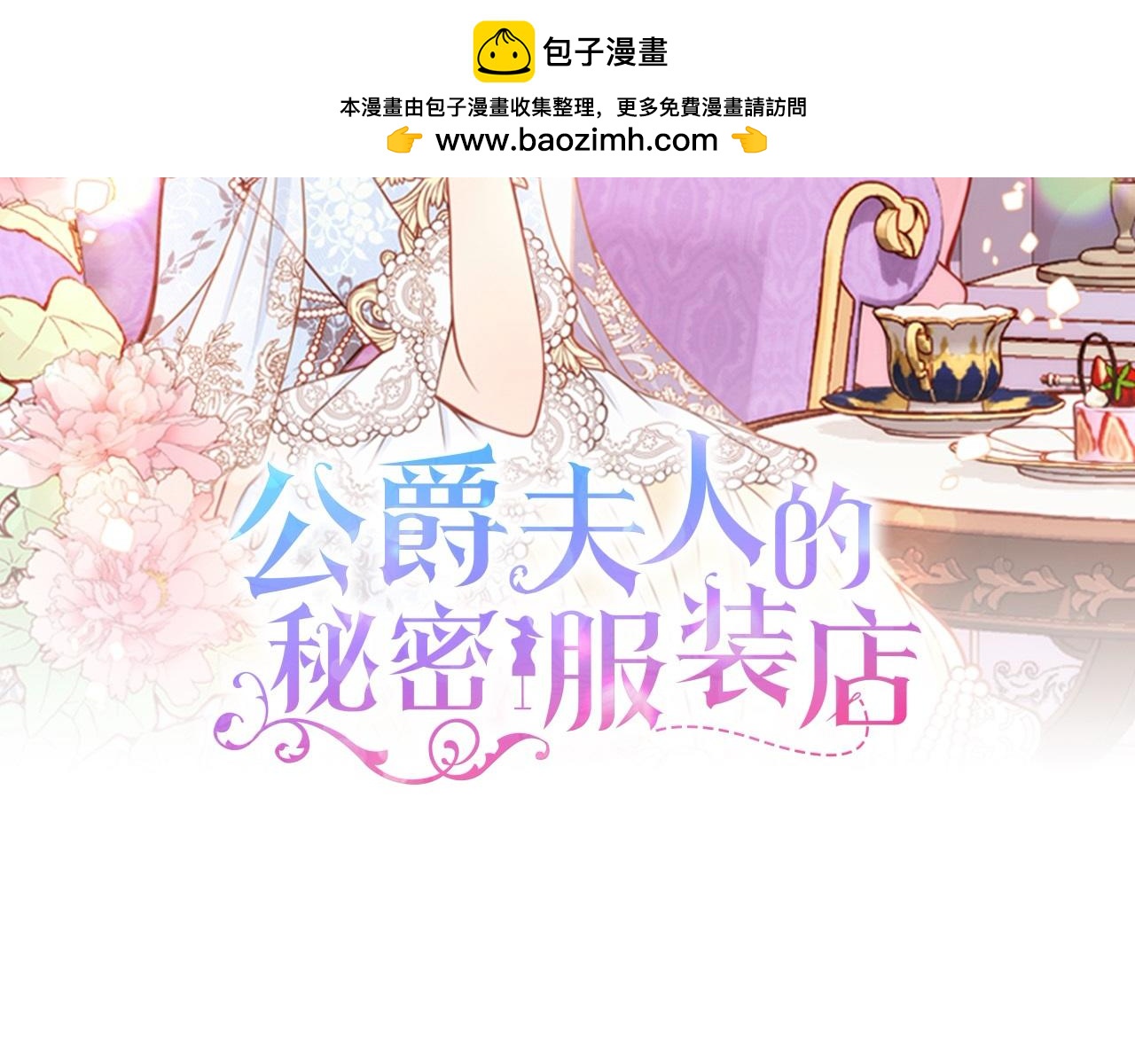 第124话 做出选择1