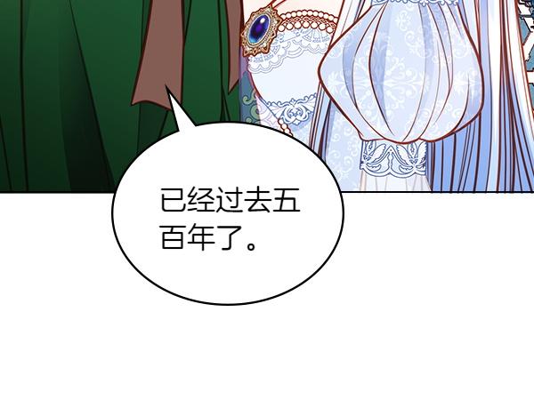 第124话 做出选择10