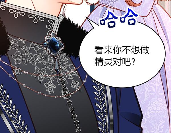 第124话 做出选择115