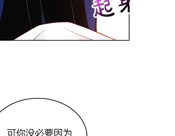 第124话 做出选择117