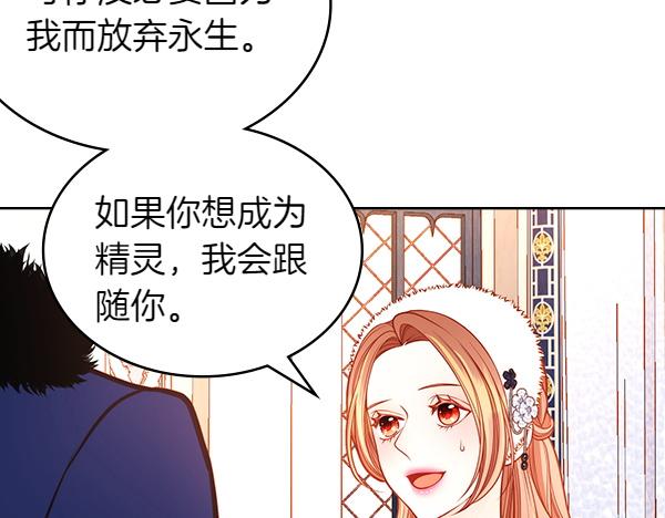第124话 做出选择118