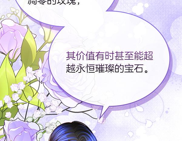 第124话 做出选择124