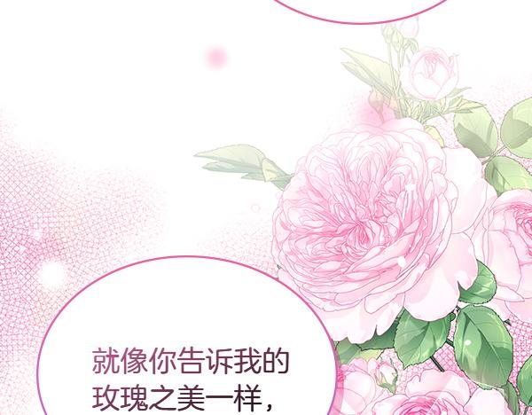 第124话 做出选择131