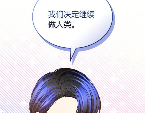 第124话 做出选择144