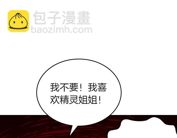 第124话 做出选择151