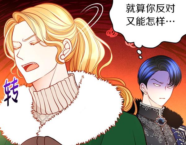 第124话 做出选择152