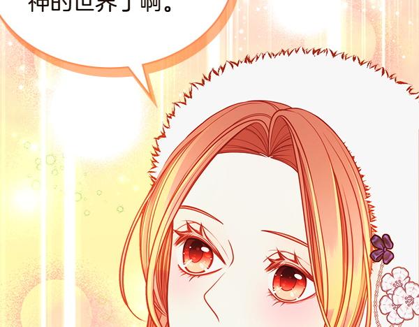 第124话 做出选择155