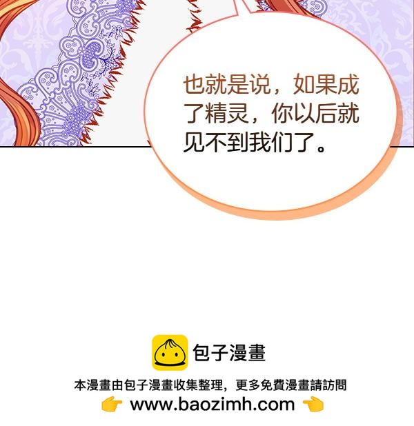 第124话 做出选择161