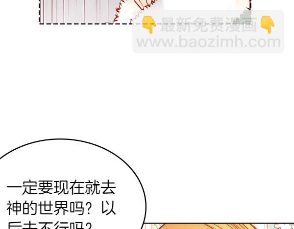 第124话 做出选择164