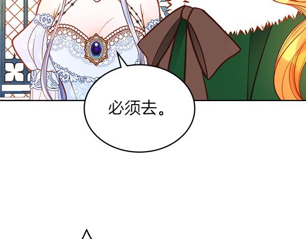第124话 做出选择166