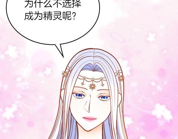 第124话 做出选择169