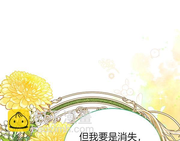 第124话 做出选择175