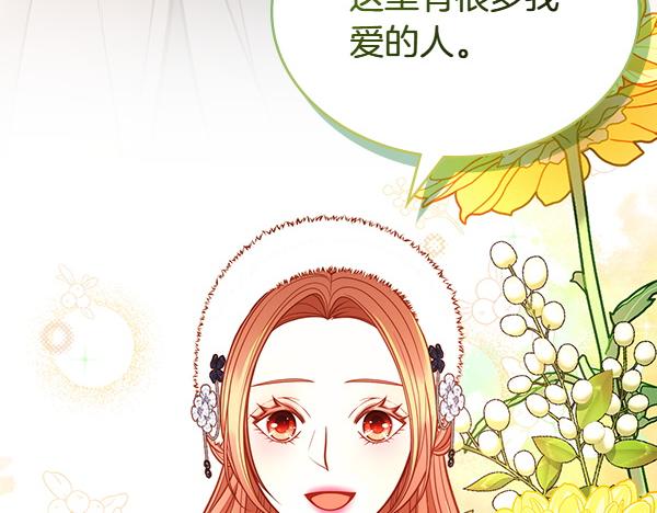 第124话 做出选择184