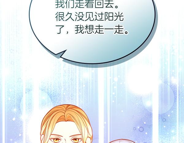 第124话 做出选择200