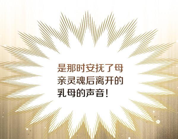 第124话 做出选择31