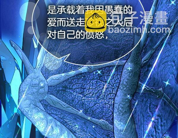 第124话 做出选择42
