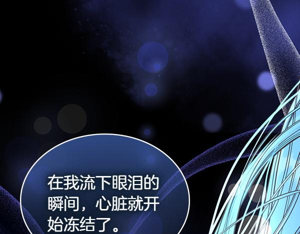 第124话 做出选择50