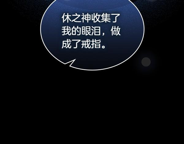第124话 做出选择54