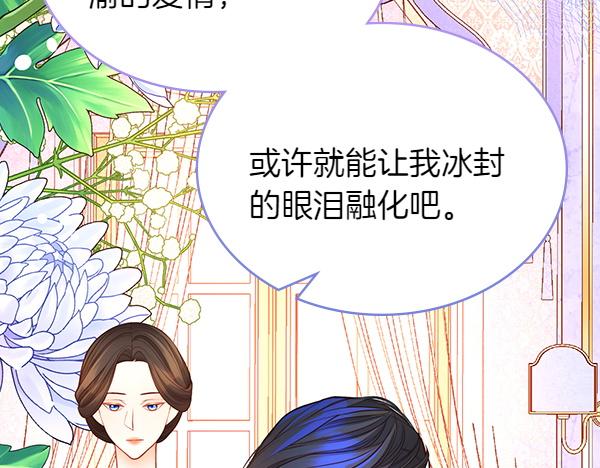 第124话 做出选择61