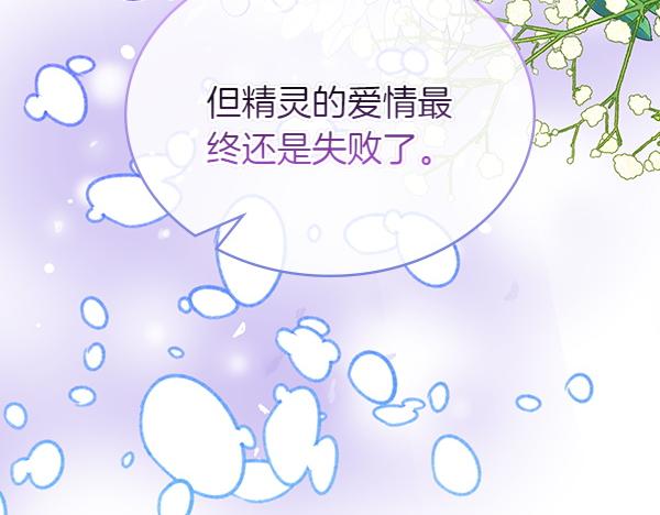 第124话 做出选择66