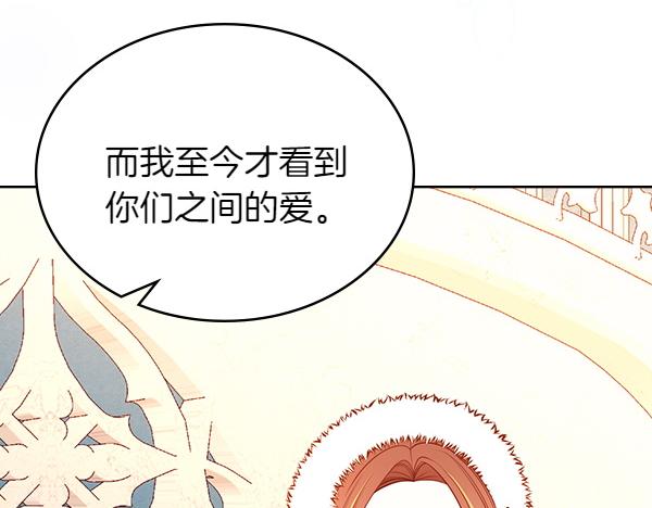 第124话 做出选择68