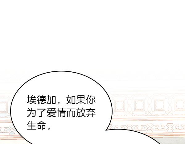 第124话 做出选择71