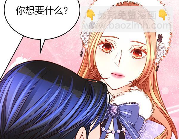 第124话 做出选择93