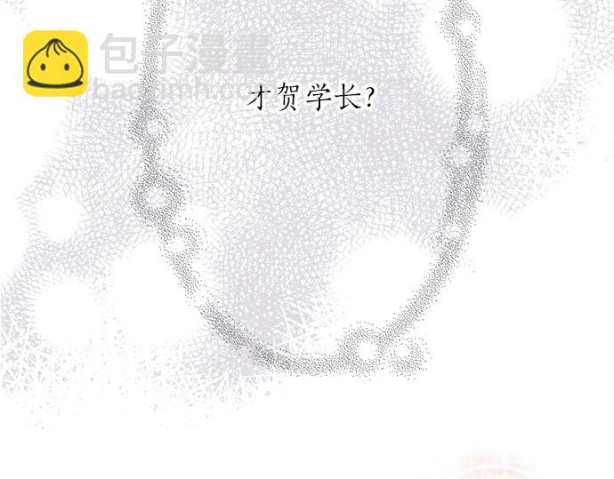 第12话 校花找我谈话？10