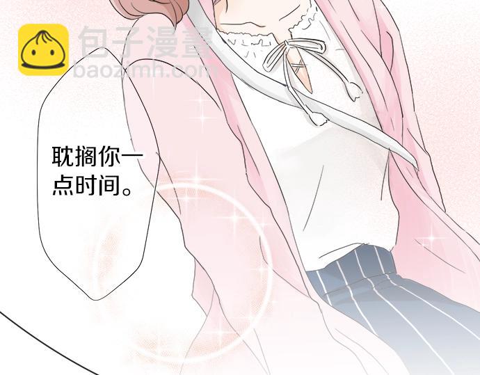 第12话 校花找我谈话？12