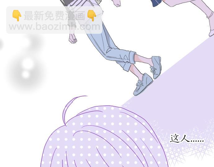 第12话 校花找我谈话？14