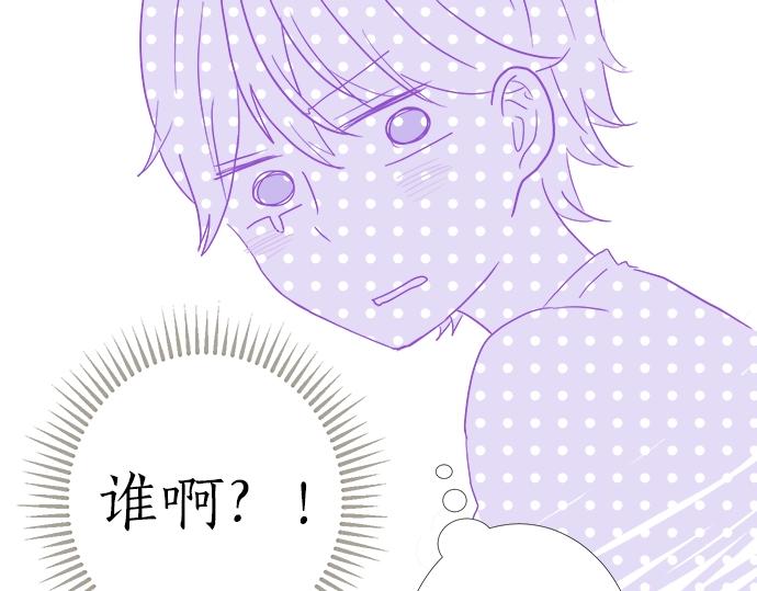 第12话 校花找我谈话？15