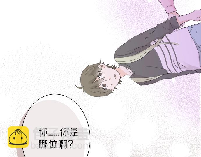 第12话 校花找我谈话？19